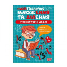 Книжка: 
