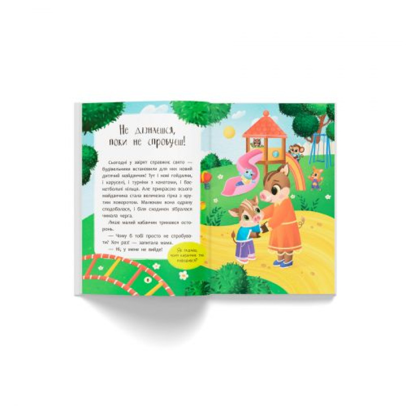 Книга 
