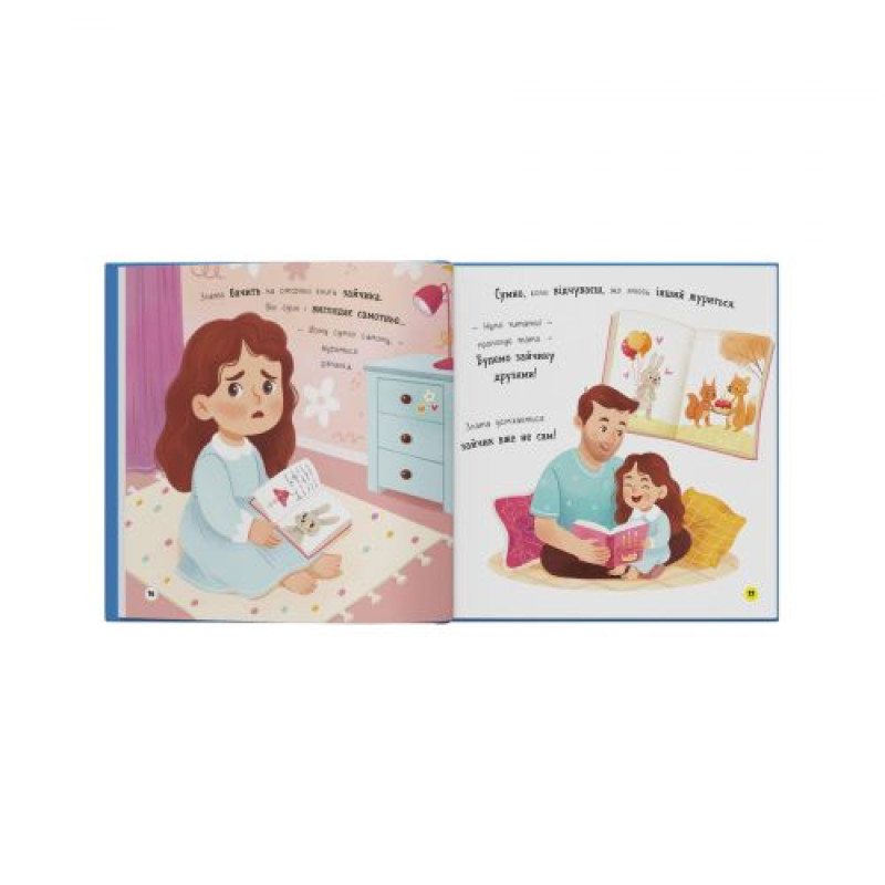 Книга 