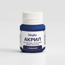 Акрил для декору - Сапфіровий