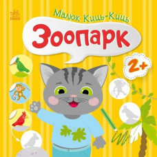 Книжка 