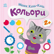Книжка 