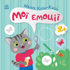 Книжка 