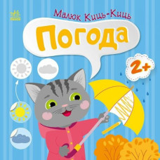 Книжка 