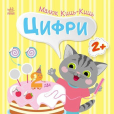 Книжка 