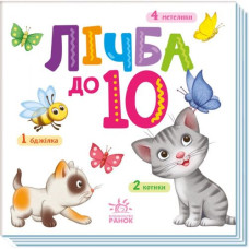 Книжка 