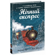 Книжка 