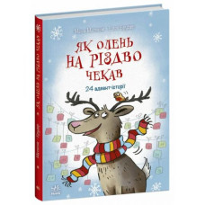 Книжка 