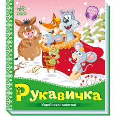 Книжка 
