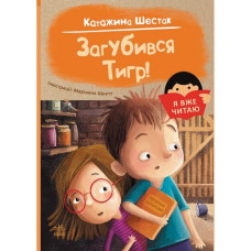 Книжка 