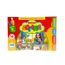 Розвиваюча книга 
