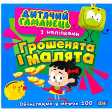 Книжка: 
