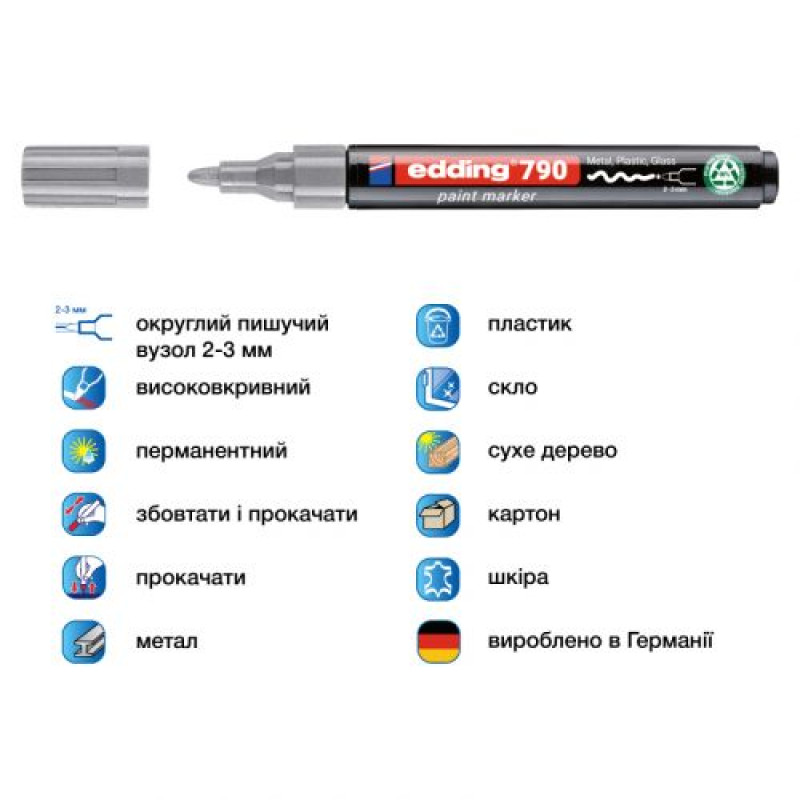 Маркер Paint e-790 2-3 мм круглий срібний
