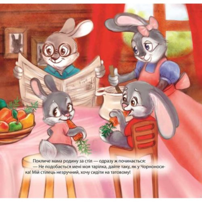 Книжка: 
