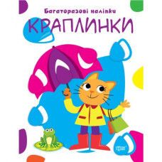 Книжка: 