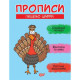 Книжка: 