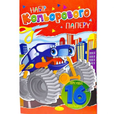 Набір кольорового паперу А4, 16 арк., 80 г/м2, скоба (мікс)