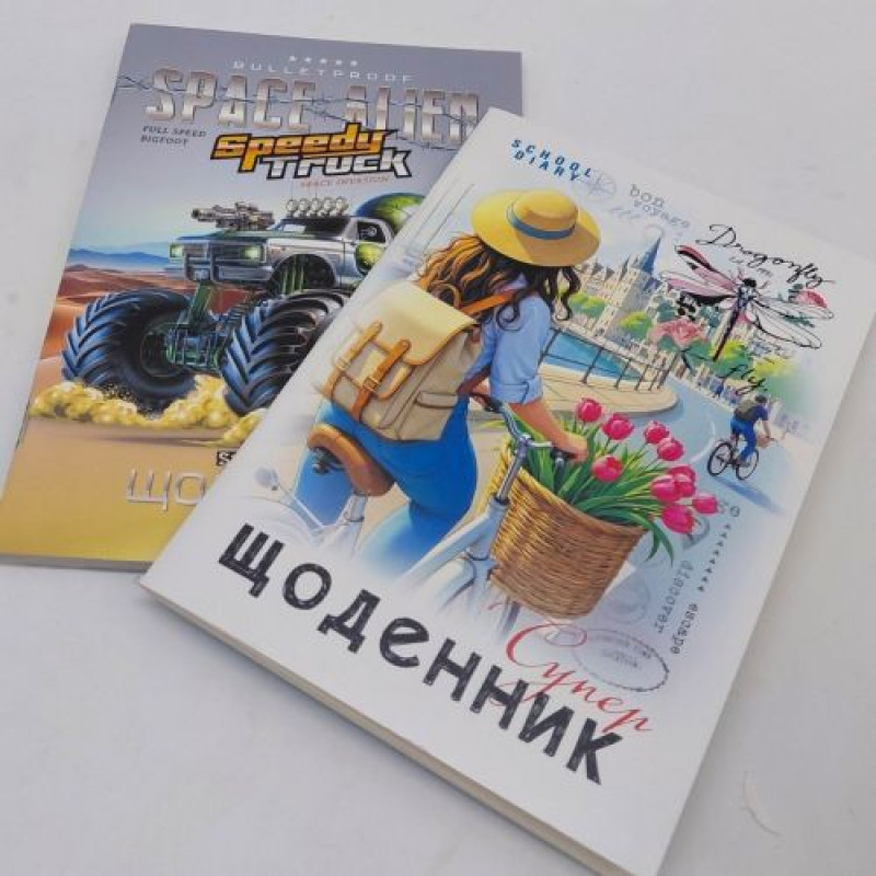 Щоденник А5 