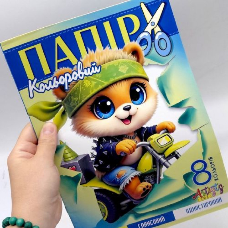 Кольоровий папір А4 глянсовий ПАСТЕЛЬ, односторонній, скоба 8 аркушів 