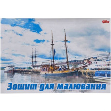 Альбом А4 8 листов, скоба с перфорацией 