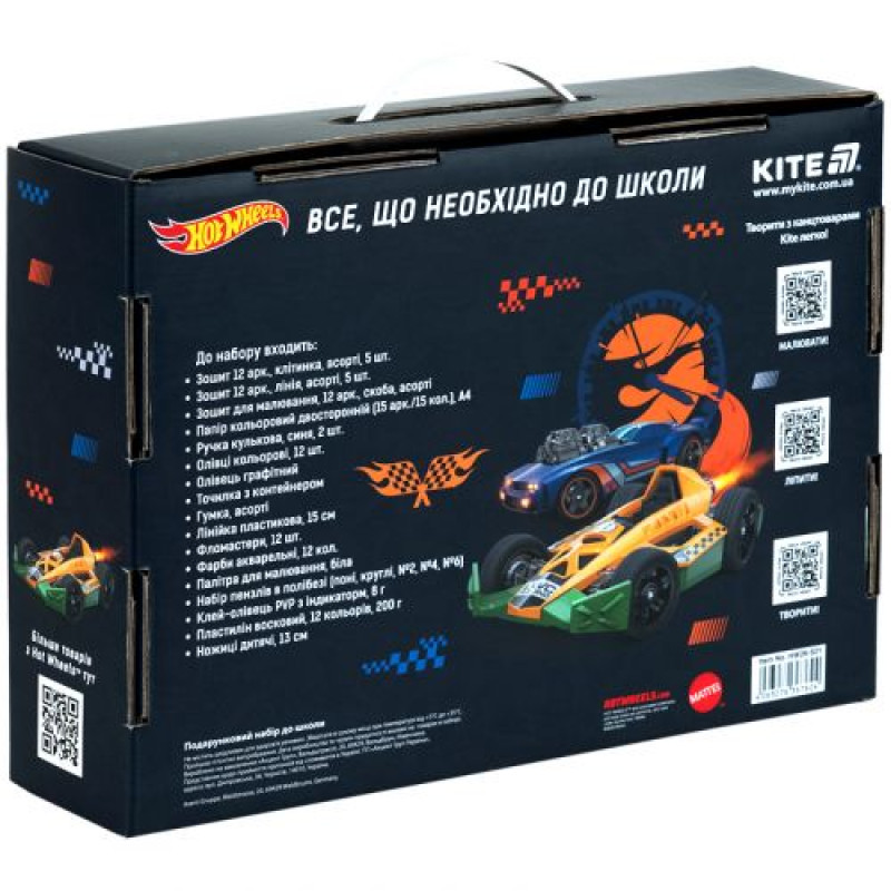 Подарунковий набір до школи Hot Wheels