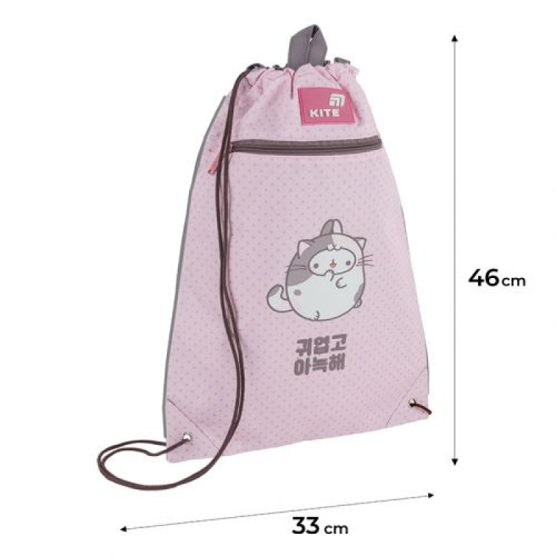 Сумка для взуття Kite 601M ML
