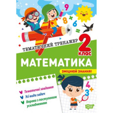 Книжка: 