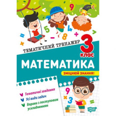 Книжка: 