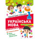 Книга: 