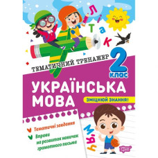 Книжка: 