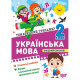 Книжка: 