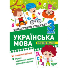 Книжка: 