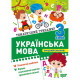 Книжка: 
