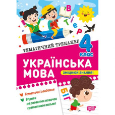 Книжка: 