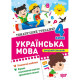 Книжка: 