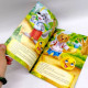 Книжечка - Українська народна казка 