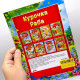 Книжечка - Українська народна казка 