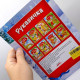 Книжечка - казка 