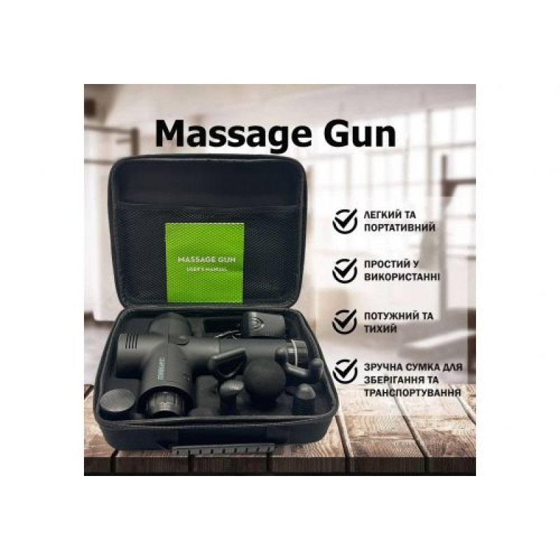 Массажный пистолет EasyFit Percussio (портативный перкуссионный вибромассажер для тела с 6 насадками)