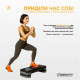 Степ-платформа EasyFit Step-B 3-ступінчаста