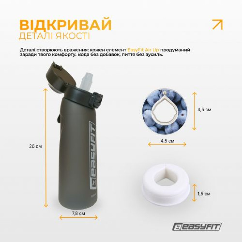 Спортивна пляшка для води зі смаками EasyFit Air Up (7 ароматизованих капсул у комплекті), 650 мл