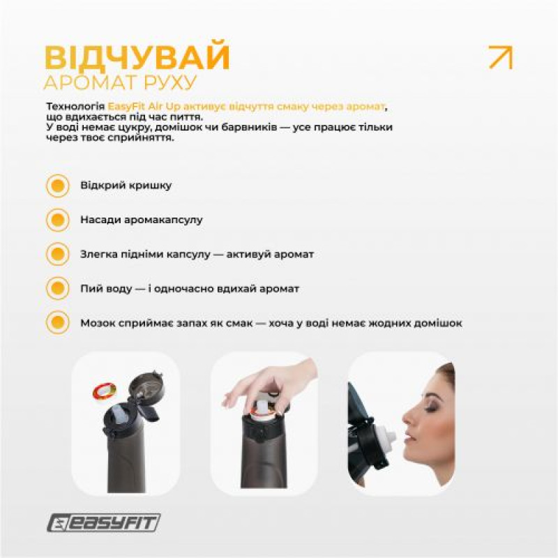 Спортивна пляшка для води зі смаками EasyFit Air Up (7 ароматизованих капсул у комплекті), 650 мл