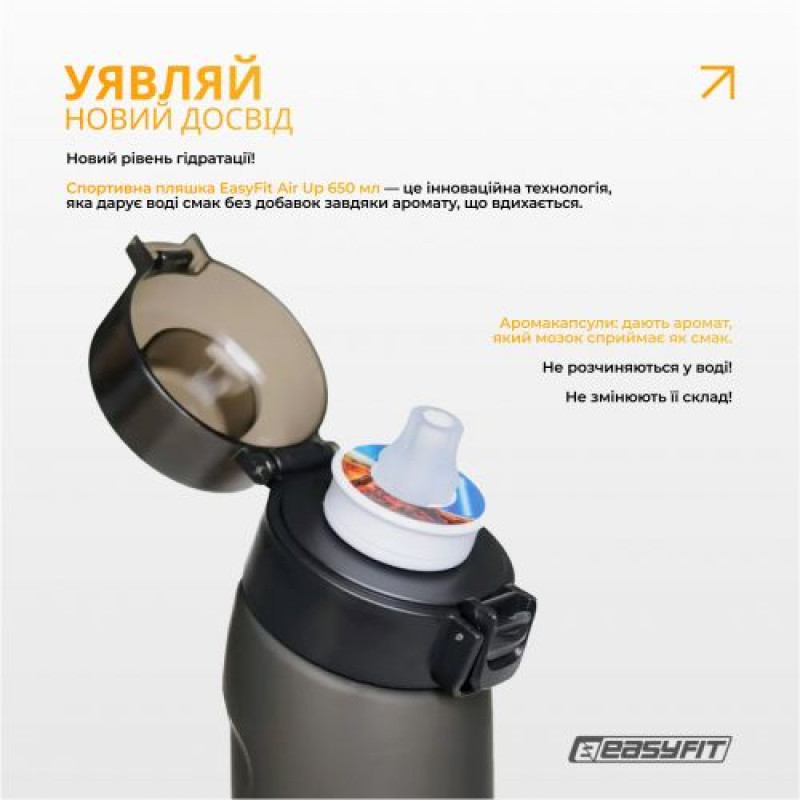 Спортивна пляшка для води зі смаками EasyFit Air Up (7 ароматизованих капсул у комплекті), 650 мл
