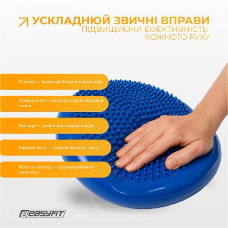 Подушка массажная, синий (Вес пользователя: до 120 кг)