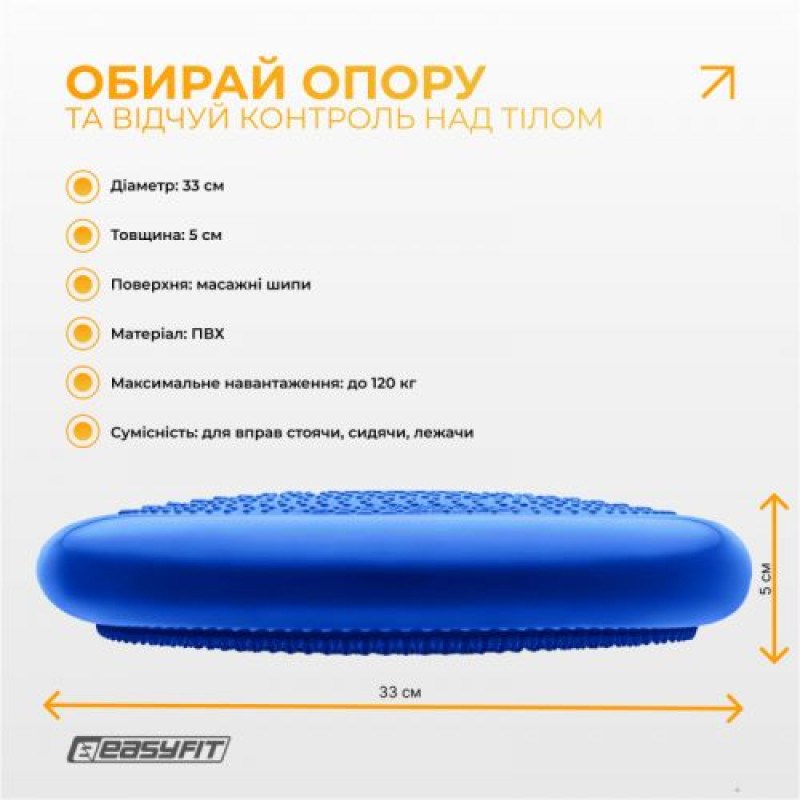 Подушка массажная, синий (Вес пользователя: до 120 кг)
