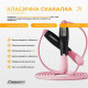 Скакалка швидкісна EasyFit TwinRope 2,8 м чорний-рожевий