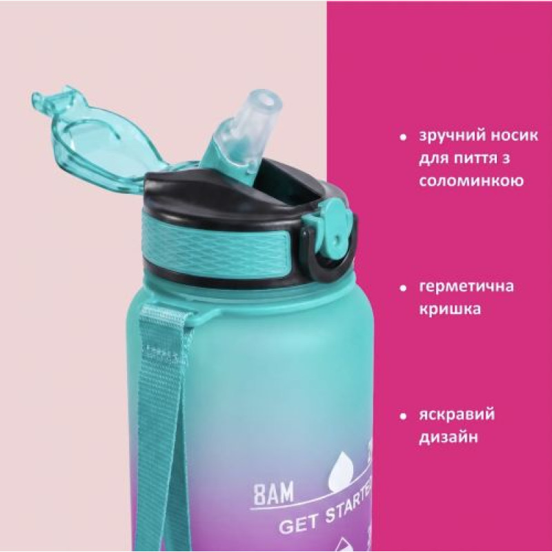 Пляшка для води 1000 мл, трубочка, в пакеті (БІРЮЗОВА)