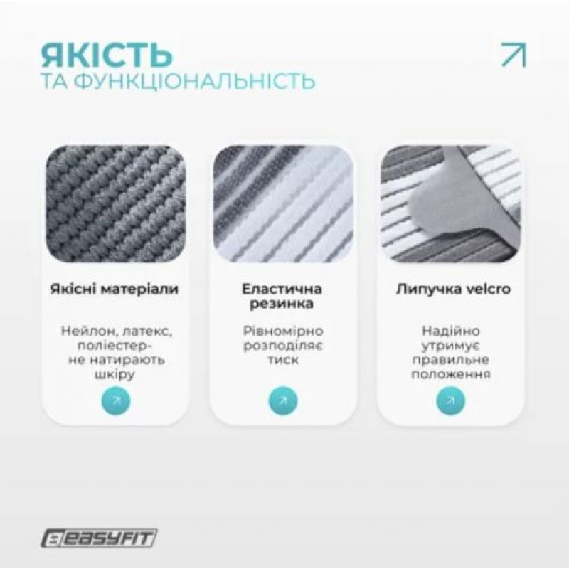 Бандаж на коліно, (розмір M), сірий