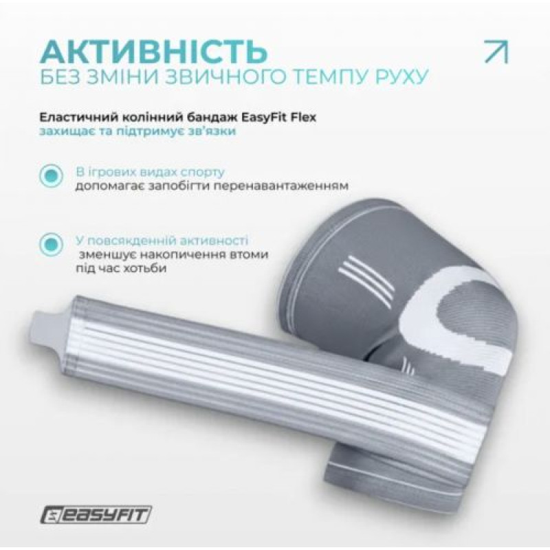 Бандаж на коліно, (розмір M), сірий