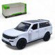 Машина металева Автопром Land Rover біла